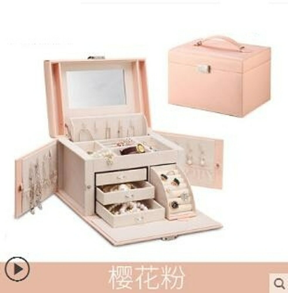 飾品收納盒唯蘭朵首飾盒公主歐式木質耳環收納盒結婚生日禮物 LX 清涼一夏鉅惠