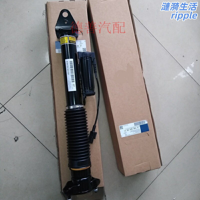 【舒適升級】賓士GL減震器 空氣減震器 減震器 懸掛 避震器 前減震器 後減震器 德國品質 專車專用 適用於GL320/350/420/450/500/550