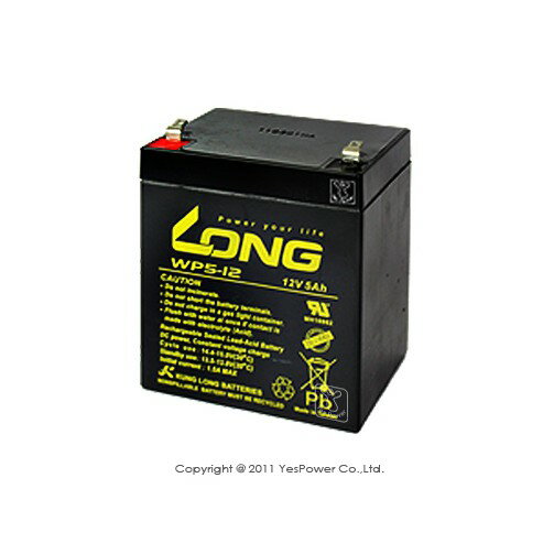 LONG (4.5-5.0A) 鉛酸充電電池 MIPRO MA-707 /MA-708 /MA-808 專用