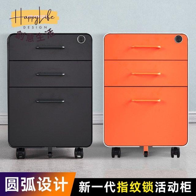 免運 工廠現貨 抽屜櫃 收納櫃 檔案收納櫃 置物櫃 整理櫃 床頭櫃 鋼制活動櫃辦公桌下櫃移動文件櫃矮櫃帶鎖三抽屜儲物櫃掛撈收納櫃附發票 新店開業 全館優惠 折扣