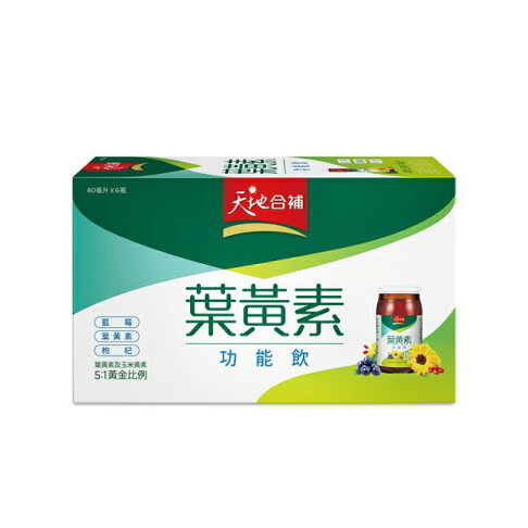 天地合補葉黃素功能飲60ml *18入 1