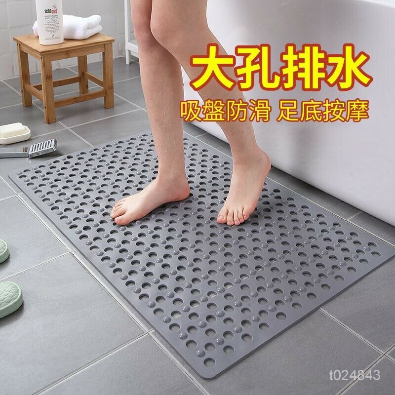浴室防滑地墊 式止滑地墊 吸盤式 浴室防滑墊 地墊 腳墊 淋浴墊 腳踏墊 浴室止滑墊 地墊