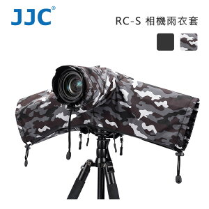 JJC RC-S 相機雨衣套 Camera Rain Cover