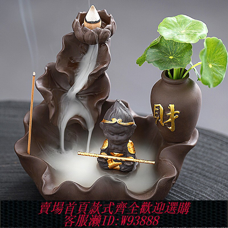 {臺灣公司貨 可打統編}禪蓮紫砂倒流香爐檀香爐薰香家用室內沉香仿古線香爐香道創意擺件