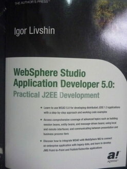 【書寶二手書T5/電腦_PPC】Websphere Studio Application Developer 5.0_I