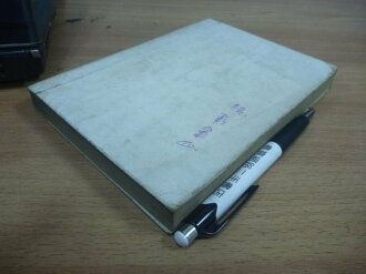 【書寶二手書T7/古書善本_MAW】四書集註_民57年_