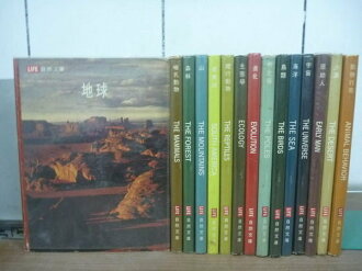 【書寶二手書T6/科學_WDI】Life自然文庫_地球_哺乳動物_森林等_15本合售