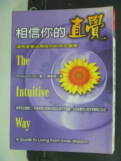 【書寶二手書T3/心理_MLA】相信你的直覺_陳姚陵, Penney