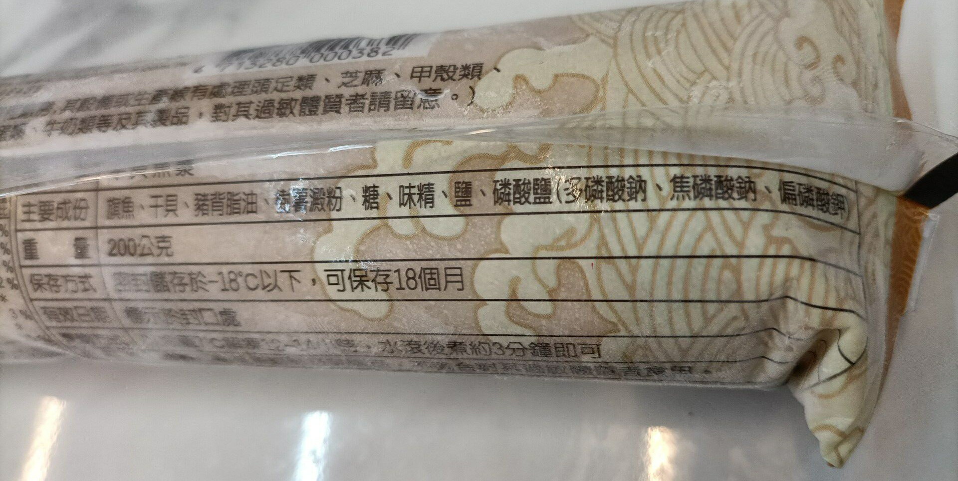干貝漿200g 1