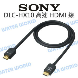 SONY DLC-HX10 HDMI傳輸線 高階高速 HDMI線 適用ILCE-7SM3 公司貨【中壢NOVA-水世界】