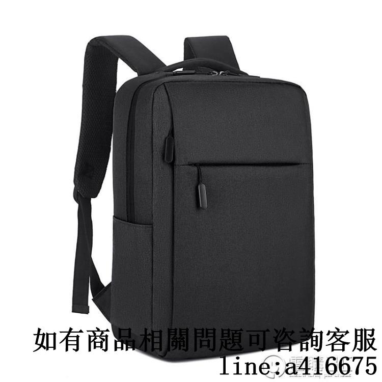 雙肩包男女電腦包14寸背包休閒旅行學生16英寸大容量書包