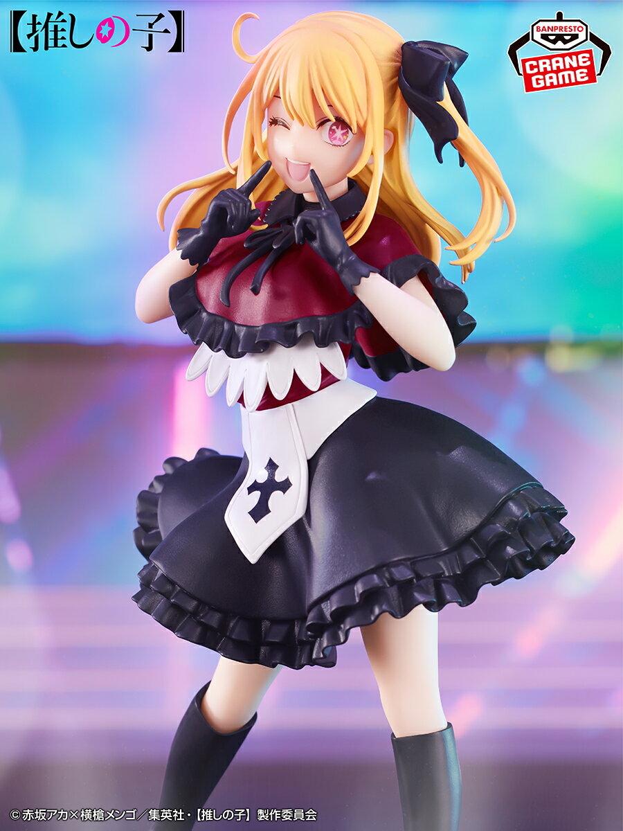 【現貨】Banpresto 景品模型 - 露比《【我推的孩子】》