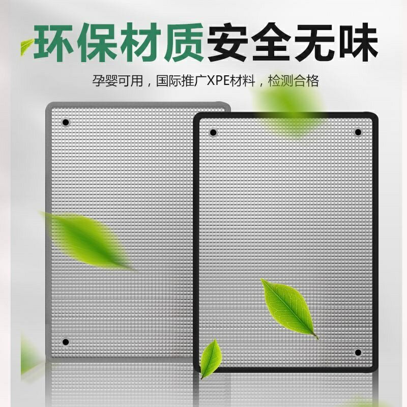 陽光房隔熱膜玻璃反光膜 窗戶室內遮陽膜陽臺防曬降溫吸盤式隔熱板