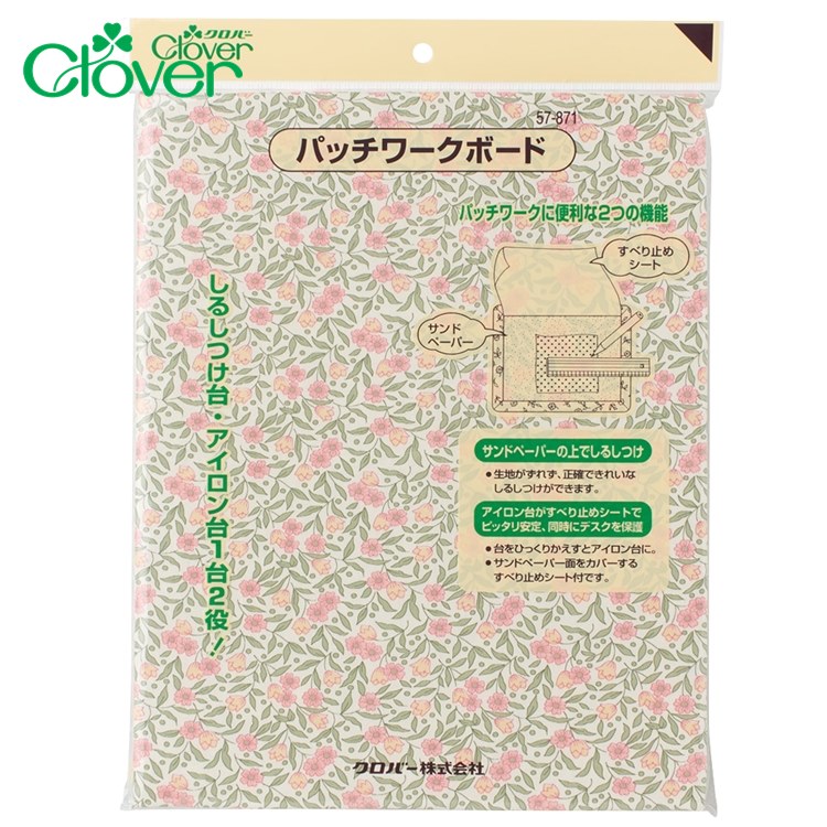 又敗家 日本製Clover可樂牌兩用洋裁拼布墊板57-871(燙衣板/畫板止滑墊即熨衣板/砂板防滑墊)洋裁墊板裁縫紉墊子【全館199超取免運】【APP下單點數4倍送】