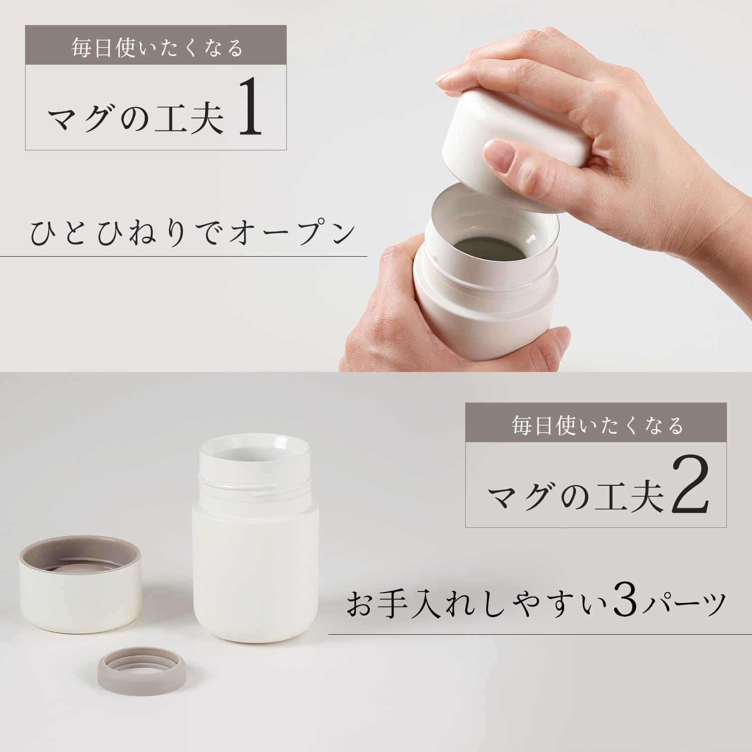 日本 Marna Everywhere 保溫瓶500ml 350ml  Marna 保溫 保冷 水壺 水瓶 簡約 質感 隨身瓶 方便攜帶【小福部屋】 7