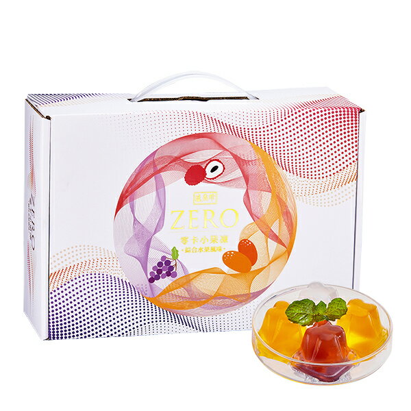 [超值特惠] 【盛香珍】零卡小果凍禮盒-綜合風味1500gX3盒組 1
