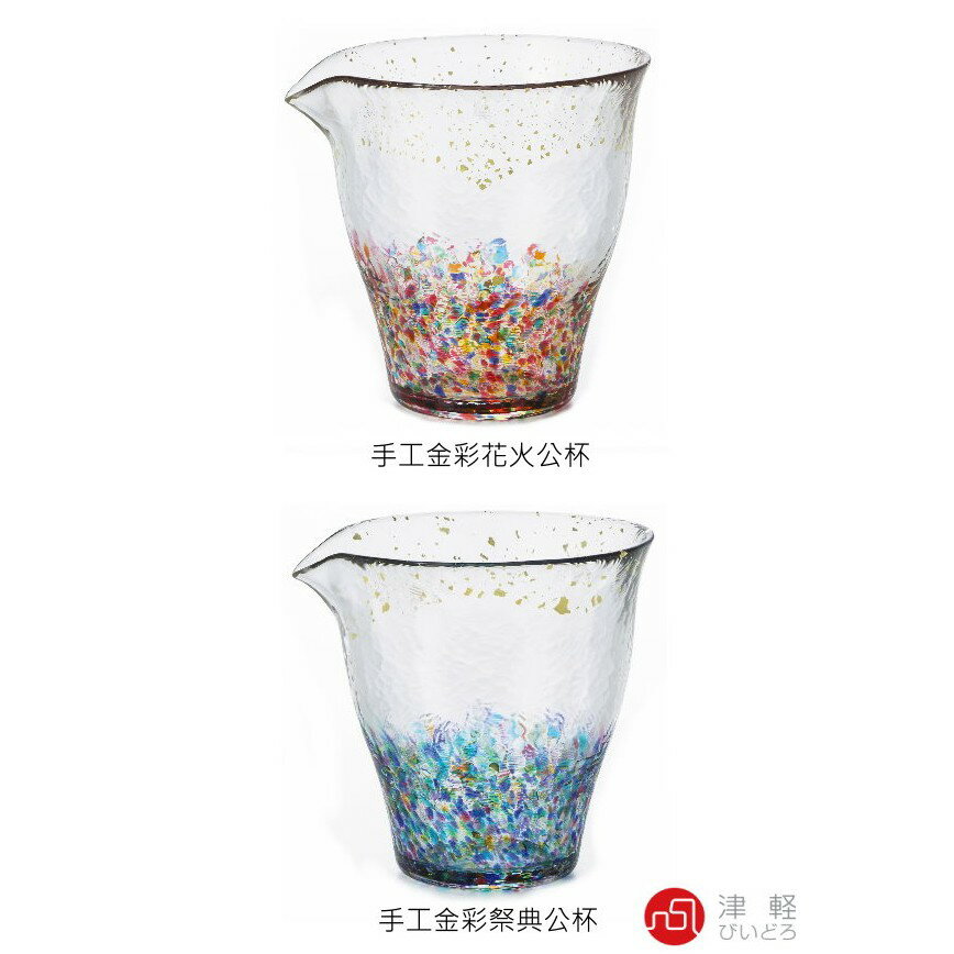 日本津輕 手工金箔公杯 祭典 花火 (兩款) 金益合Drinkeat