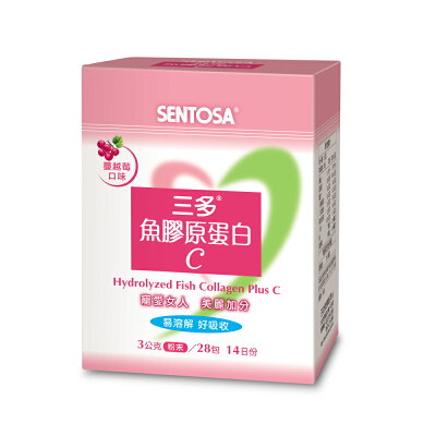 SENTOSA 三多 魚膠原蛋白C (3g/28包/盒)【杏一】
