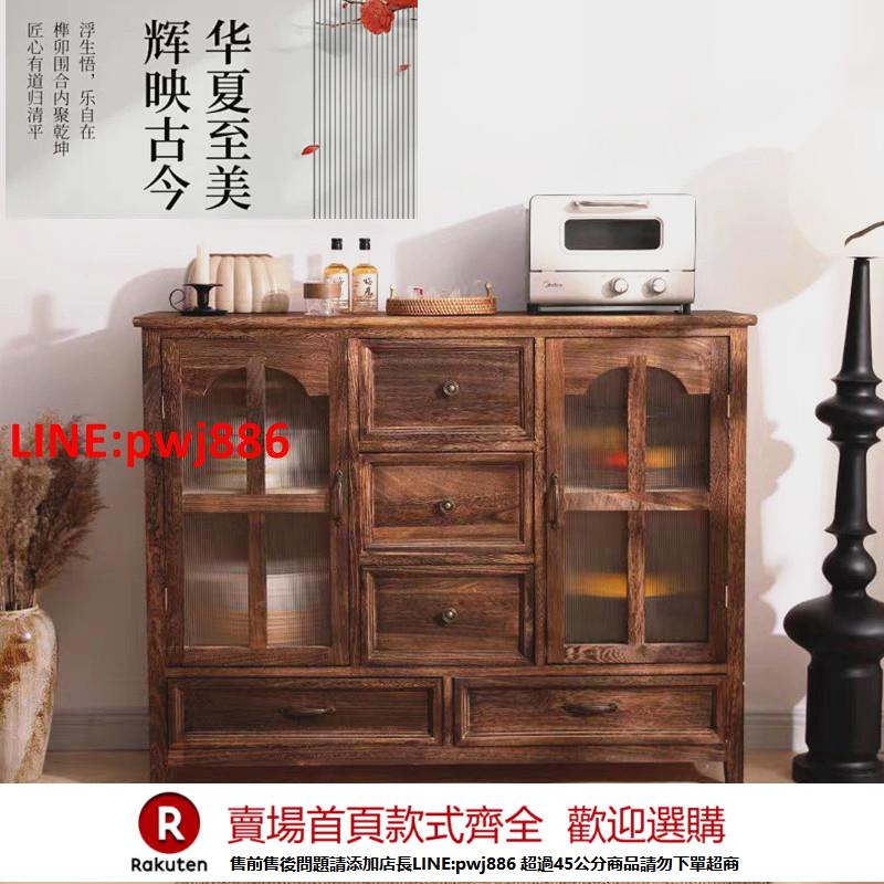 【諮詢客服驚喜多多】美式餐邊櫃實木客廳展示櫃復古靠墻小酒櫃新中式茶水櫃大容量鬥櫃