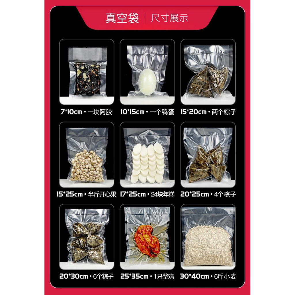 ISONA 10片入食品級加厚18絲食物真空袋 食物真空保鮮袋 真空包裝袋 真空密封袋 PE+PA材質 可蒸煮、可冷凍、可微波、防裂防破、韌性大 3