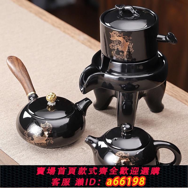 【臺灣公司 可開發票】高檔功夫茶具懶人自動旋轉茶壺側把壺泡茶壺家用創意陶瓷泡茶神器