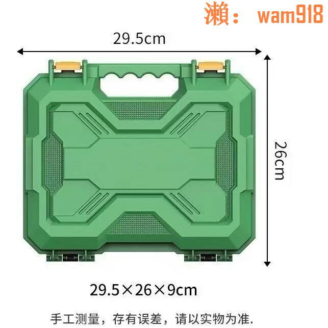 【店長推薦】關谷原廠手電鑽工具箱家用手提式耐磨耐用五金收納盒多功能卡扣