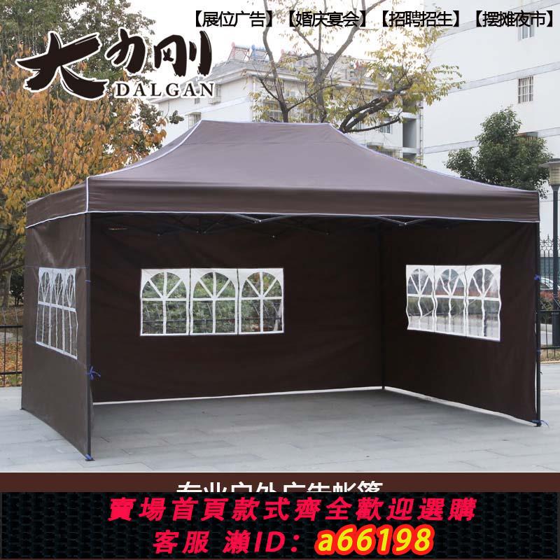【臺灣公司 可開發票】四腳傘帳篷擺攤大傘防雨防曬移動戶外停車雨棚商用伸縮折疊遮陽棚