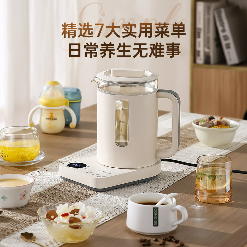 臺灣110v養生壺香港220v養生杯花茶壺電熱水壺家用大容量1.2L玻璃