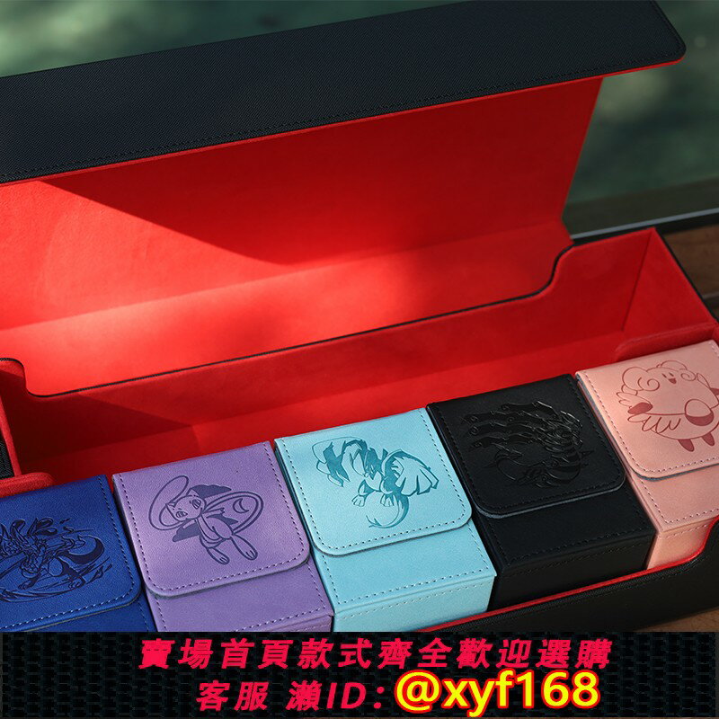 {保固一年 可打統編}MUNTO寶可夢卡盒收納盒ptcg皮卡丘定製皮質卡牌盒套裝卡套遊戲王