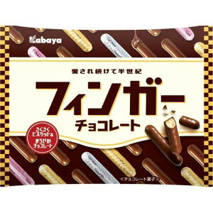 【江戶物語】 Kabaya 卡巴 FINGER 金手指 可可風味餅乾 可可餅乾條 日本原裝進口