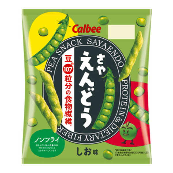 【江戶物語】卡樂比 Calbee 鹽味 豌豆酥 61g 豌豆餅乾 豌豆 零食 蔬菜餅 日本進口