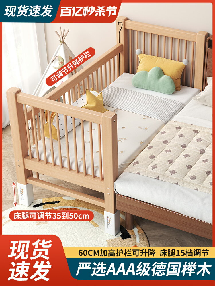 兒童床升降帶護欄拼接大床大人小孩床邊加寬床寶寶嬰兒床實木小床