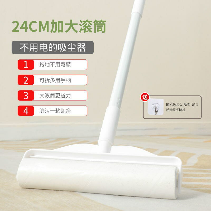 大號長柄滾筒拖把式粘毛神器可撕式替換紙強力高粘度吸毛地板粘塵