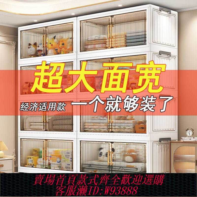 折疊收納箱 【健康環保】超大衣物收納櫃折疊免安裝快速疊加多層儲物櫃玩具收納箱兒童衣櫃