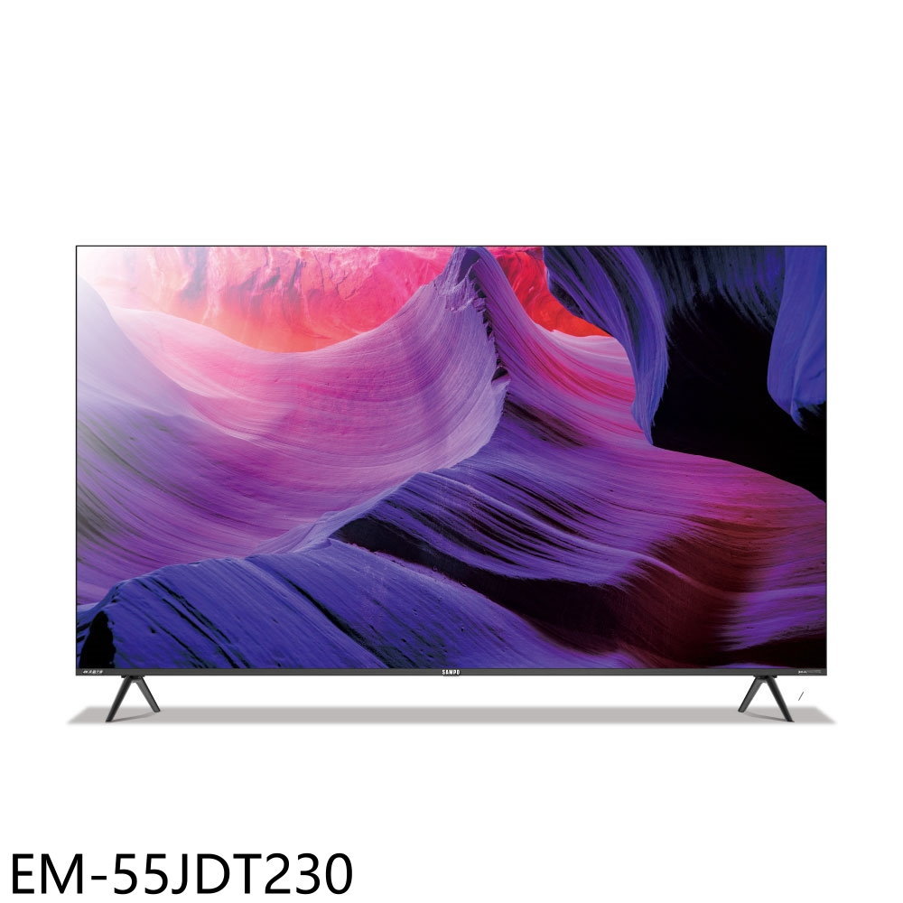 送樂點1%等同99折★聲寶【EM-55JDT230】55吋4K GoogleTV連網智慧顯示器(含標準安裝)