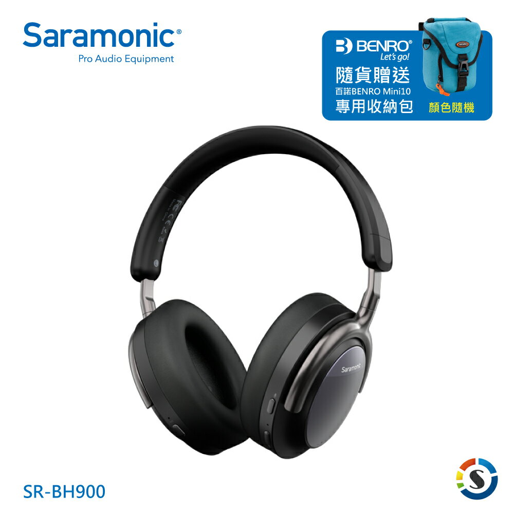 Saramonic楓笛 SR-BH900 無線主動降噪立體聲耳機