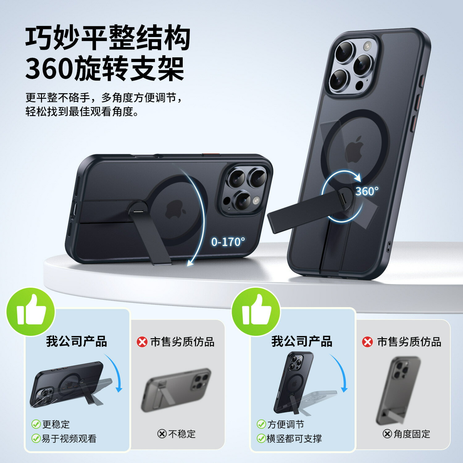 適用蘋果16Promax手機殼隱藏式支架磁吸無線充iPhone15/14保護套【尚宜家居】