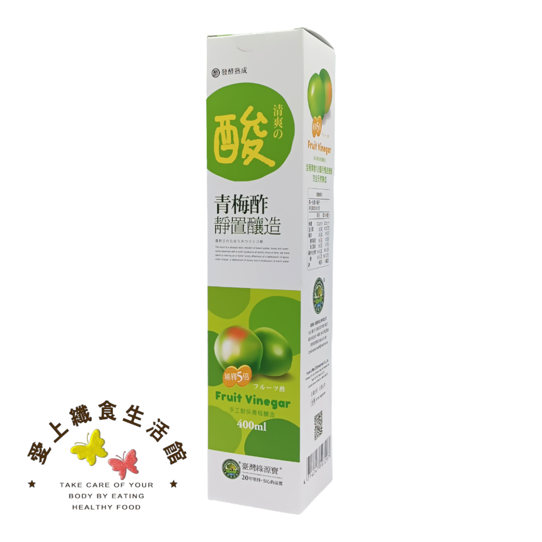 綠源寶 青梅醋 400ml