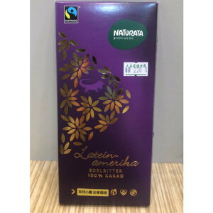 Naturata納圖拉 拉丁美洲100%黑巧克力80g