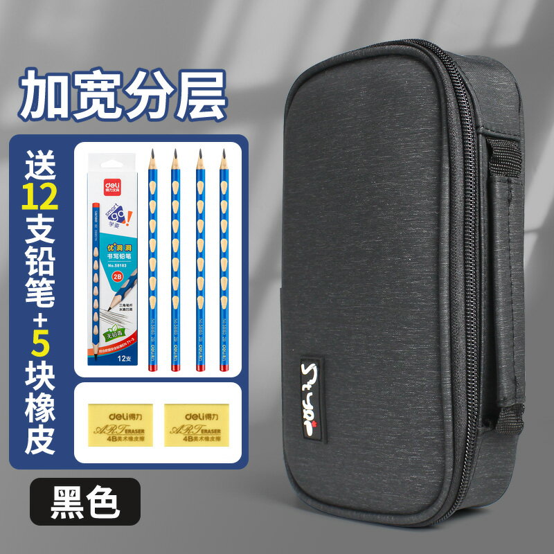 大容量筆袋女日系初中高中生韓版化妝刷手賬便簽收納彩鉛筆文具盒 8