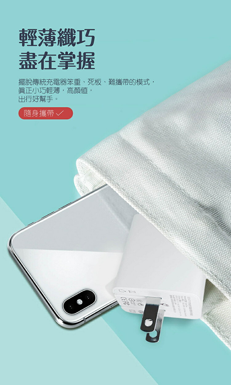 SEEHOT Fast One PD快充 單孔Type-C 3A/20W強電流 充電時間快一倍 快充安全不傷機芯【領券滿額再折千12/31止】 9