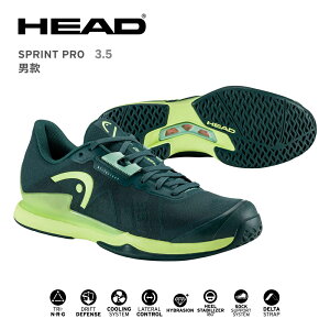 HEAD 全場地網球鞋 SPRINT PRO 3.5 男款 窄楦