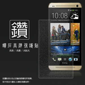 鑽石螢幕保護貼 HTC M8 The All New HTC One 保護貼 軟性 鑽貼 鑽面貼 保護膜