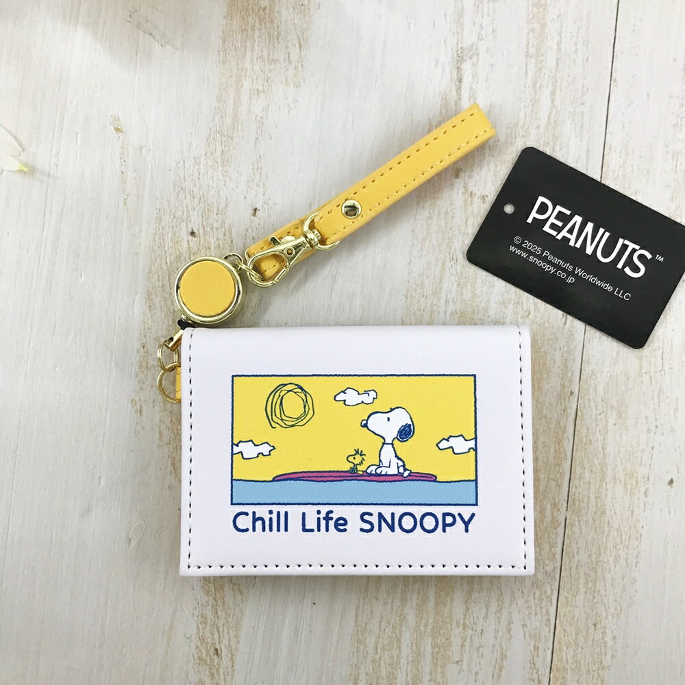 日本 史努比 chill life snoopy 可伸縮 對折式 名片夾 車票夾 證件套｜小鶴日貨