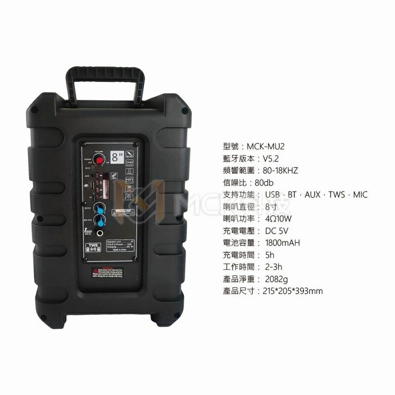 送麥克風SuperB 大喇叭擴音器 藍牙音響可串聯喇叭 可插記憶卡隨身碟 音箱 卡拉OK 藍芽 手提式 廣告機