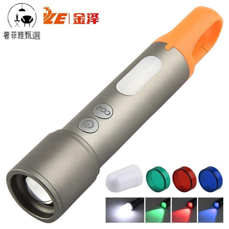 12h出貨 公司貨 附發票 新款白鐳射手電筒戶外多功能露營燈強光野營露營照明燈工作燈
