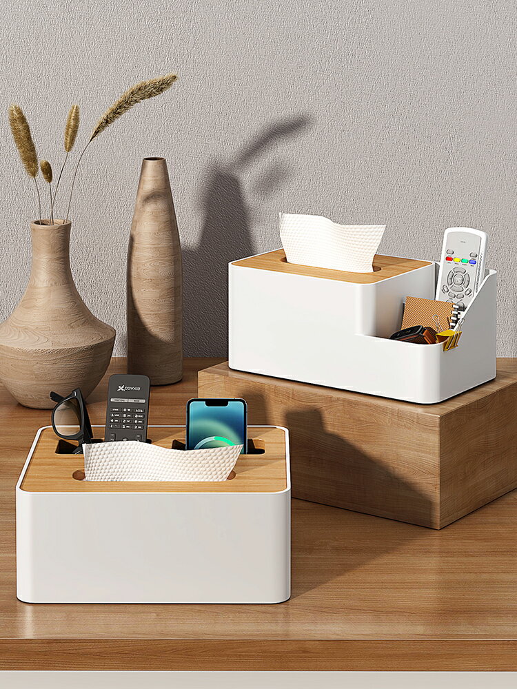 抽紙盒家用客廳創意紙巾盒桌面遙控器多功能餐巾紙茶幾收納盒子