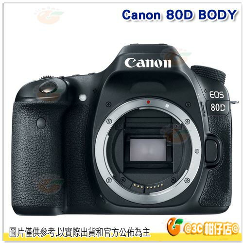 送註冊禮 Canon EOS 80D Body 單機身 彩虹公司貨 再送副電+NLP1+大吹球+清潔液+拭鏡布+清潔刷+保護貼