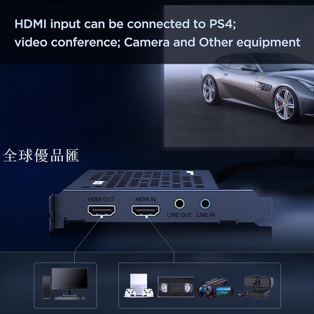 【全球優品匯】4K高畫質影片會議遊戲採集直播卡ezcap324B Live Gamer RAW PCI-E