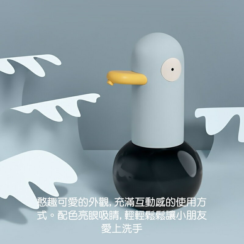 MUID覓逗 感應泡沫皂液機HS01【App 4%回饋】 5